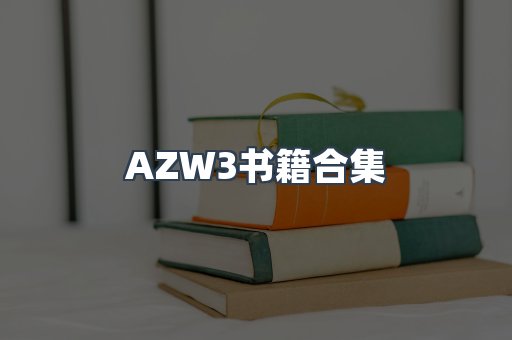海外电子书