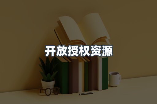 日文电子书系列