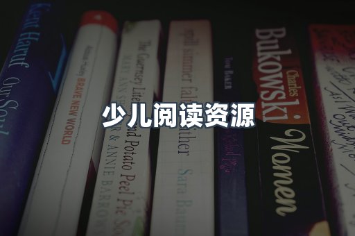 PDF电子书下载