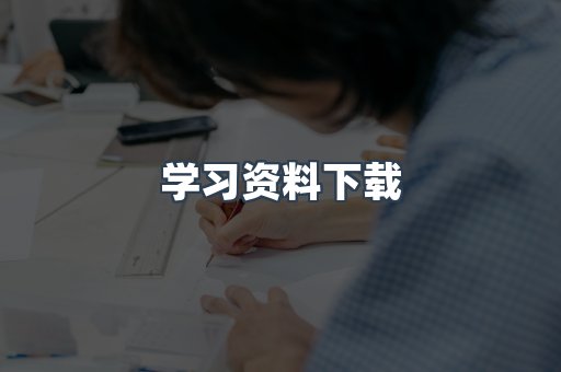 外文电子书系列