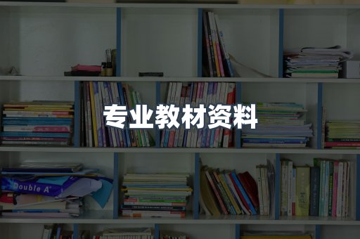 EPUB电子书